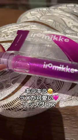 ☘️えりんこ☘️👽のTikTok投稿