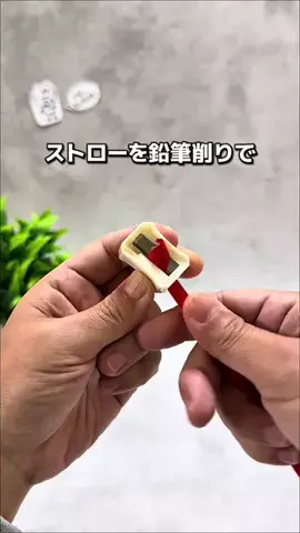 ほしし|ずぼら母のラクして整う暮らし術のTikTok投稿