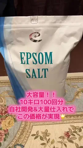 ☘️えりんこ☘️👽のTikTok投稿