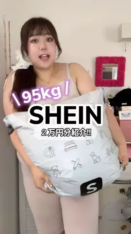 🌷かんな🌷ぽっちゃりコーデのTikTok投稿