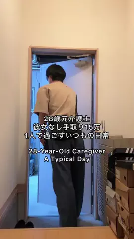 K太郎の日常のTikTok投稿
