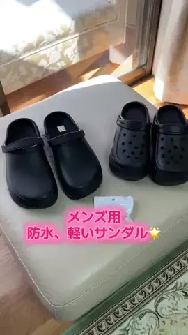 ☘️えりんこ☘️👽のTikTok投稿