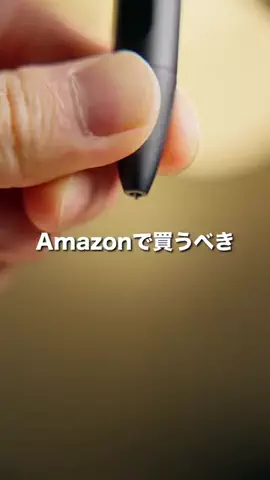 サイキ | ガジェットの世界のTikTok投稿