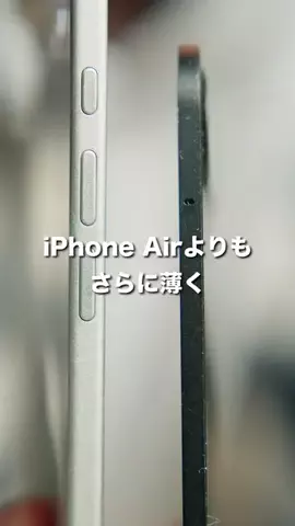 サイキ | ガジェットの世界のTikTok投稿