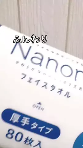 ha_ru_ru1hのTikTok投稿