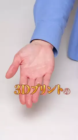 どうもプッカですのTikTok投稿