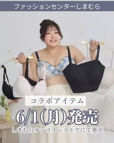 🌷かんな🌷ぽっちゃりコーデのTikTok投稿