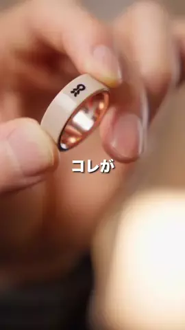 サイキ | ガジェットの世界のTikTok投稿