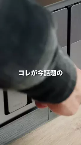 サイキ | ガジェットの世界のTikTok投稿