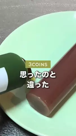 スリコの達人MaikoのTikTok投稿