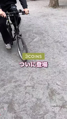 スリコの達人MaikoのTikTok投稿