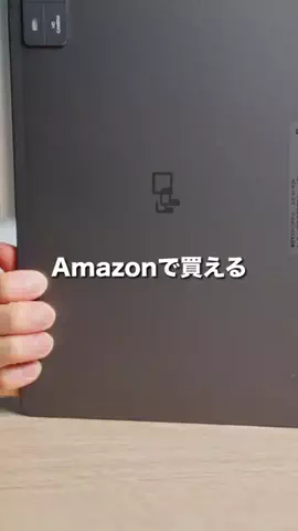 サイキ | ガジェットの世界のTikTok投稿