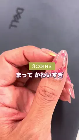 スリコの達人MaikoのTikTok投稿