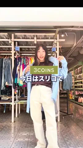 スリコの達人MaikoのTikTok投稿