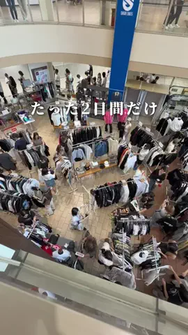 みーす家✈︎福岡・九州旅行のTikTok投稿