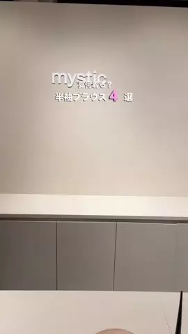 erinaのTikTok投稿