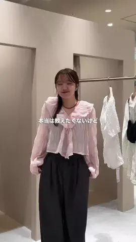 erinaのTikTok投稿