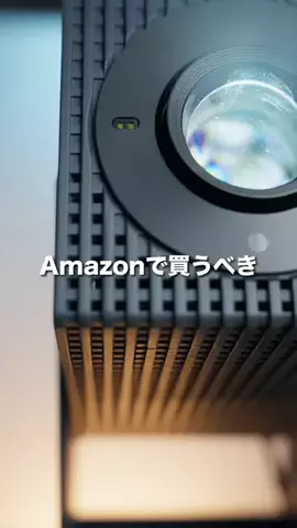サイキ | ガジェットの世界のTikTok投稿