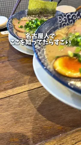 trend_gourmetのTikTok投稿