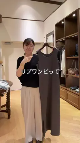 MIHOのTikTok投稿