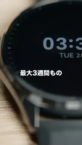 サイキ | ガジェットの世界のTikTok投稿