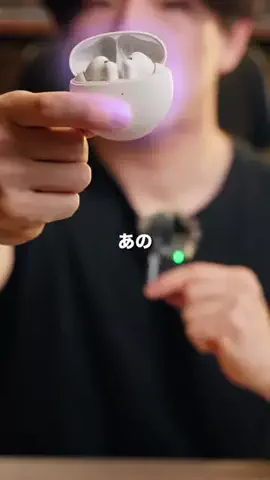 サイキ | ガジェットの世界のTikTok投稿