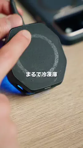 サイキ | ガジェットの世界のTikTok投稿
