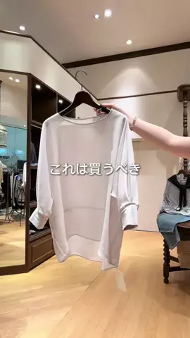 MIHOのTikTok投稿