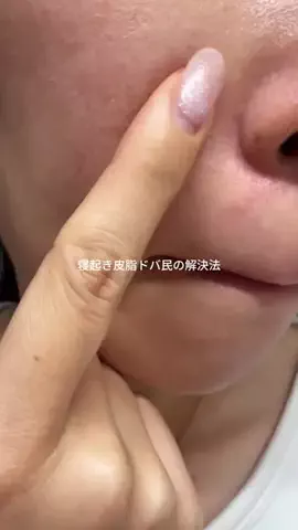 FランでしたのTikTok投稿