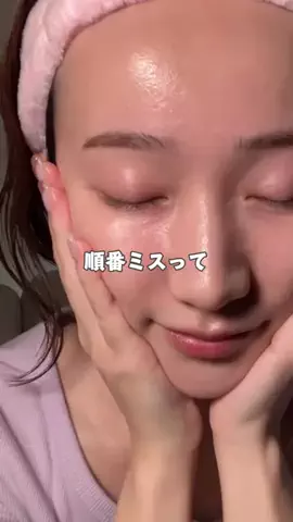 FランでしたのTikTok投稿