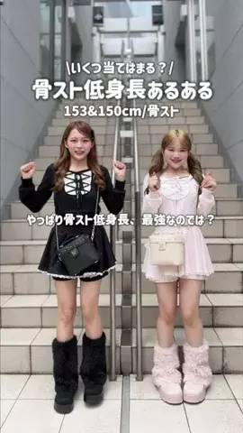 みつきのTikTok投稿