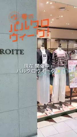 MIHOのTikTok投稿
