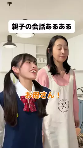 ひかりん🤣🍣HikarinのTikTok投稿
