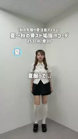 みつきのTikTok投稿