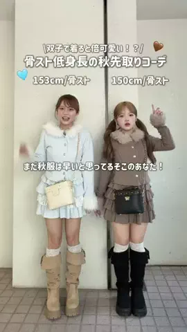 みつきのTikTok投稿