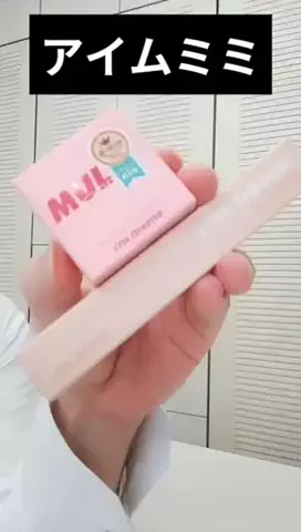 アイドル男優🦀ヤスゴルフ🤧⭐️🚀🍄のTikTok投稿