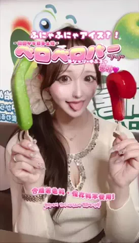 akane♡のTikTok投稿