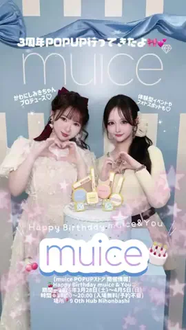 akane♡のTikTok投稿
