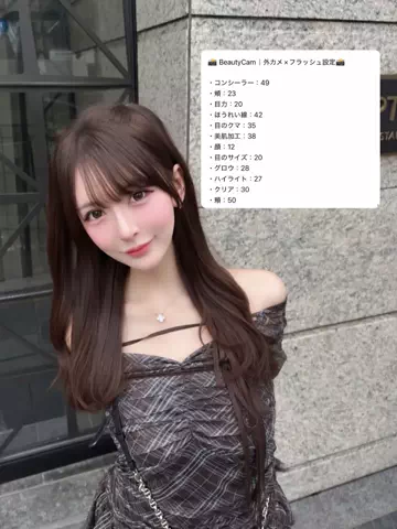 紗彩のTikTok投稿