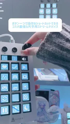 真白れいのTikTok投稿