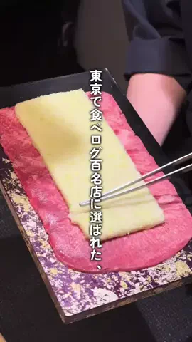 こにー｜京都グルメのTikTok投稿