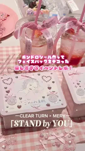 akane♡のTikTok投稿
