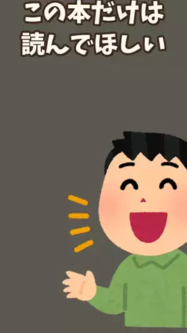 ぶく郎のTikTok投稿