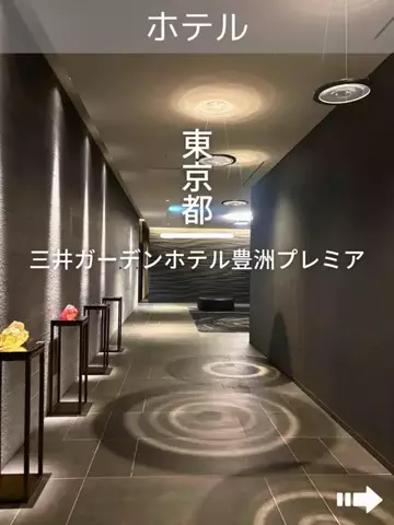 デンじょーの旅のTikTok投稿