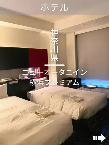 デンじょーの旅のTikTok投稿