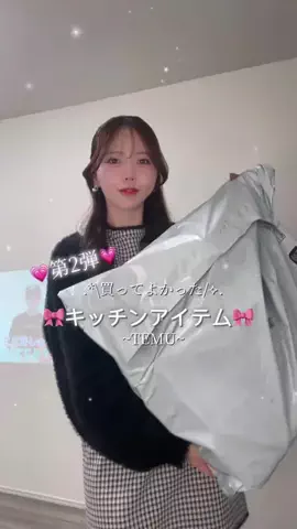 らんねぇちゃんのTikTok投稿