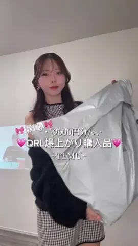 らんねぇちゃんのTikTok投稿