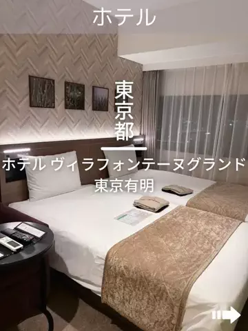 デンじょーの旅のTikTok投稿