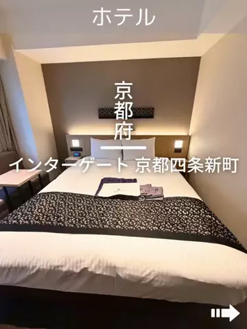 デンじょーの旅のTikTok投稿