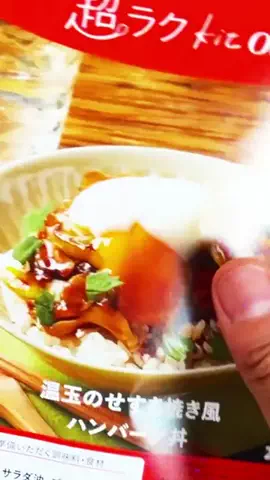 olivemimeのTikTok投稿